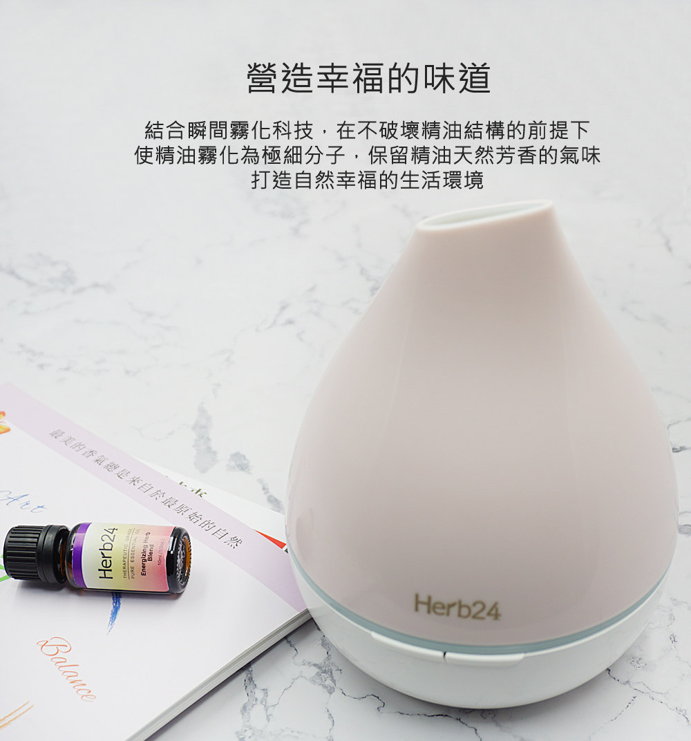 營造幸福的味道