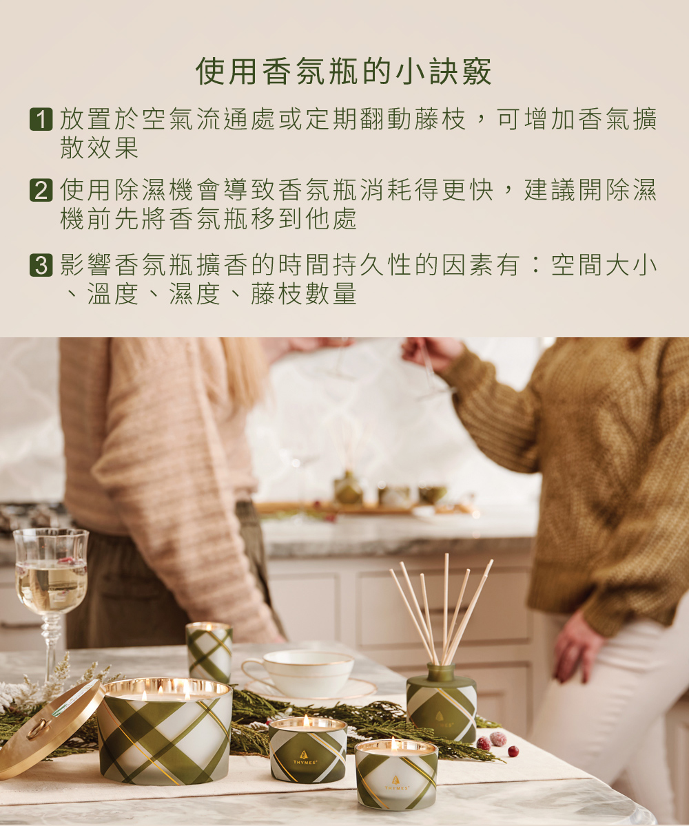 使用香氛瓶的小訣竅