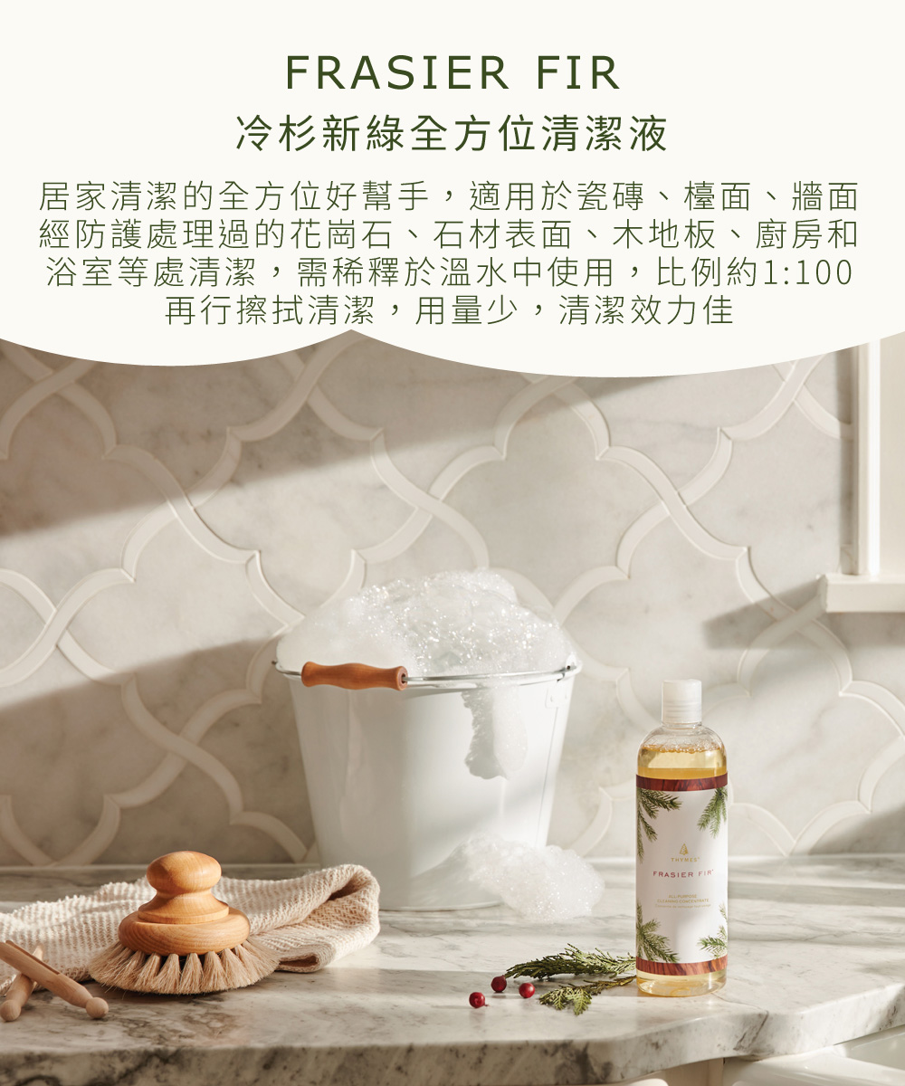居家清潔的全方位好幫手，適用於瓷磚、檯面、牆面，經防護處理過的花崗石、石材表面、木地板、廚房和浴室等處清潔，需稀釋於溫水中使用，比例約1:100 再行擦拭清潔，用量少，清潔效力佳。