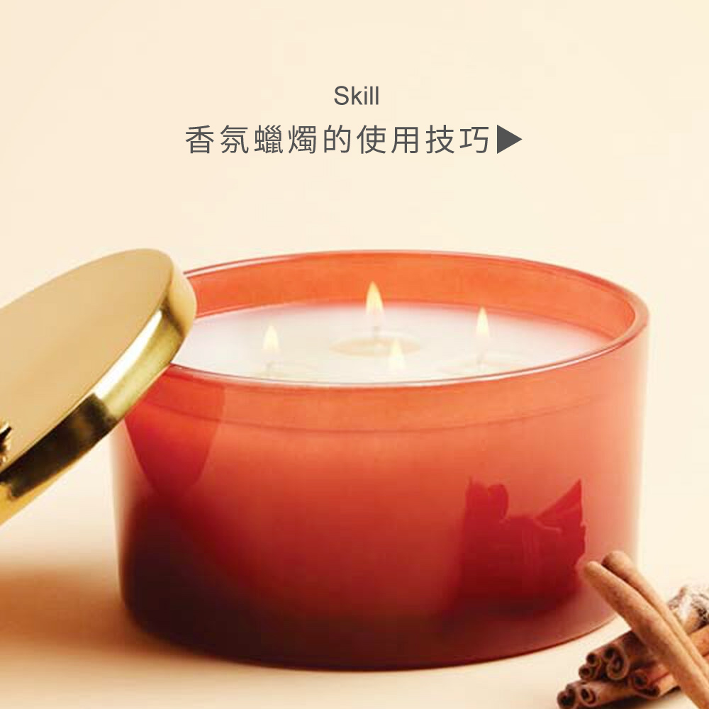 香氛蠟燭使用技巧