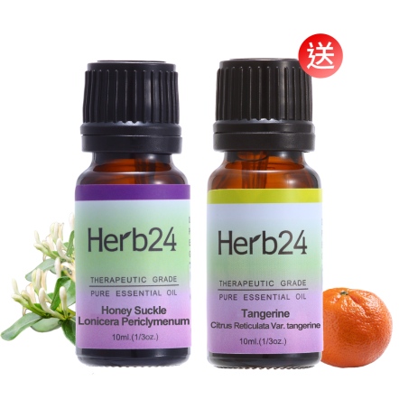 Herb24 忍冬純質精油10ml－贈：紅桔