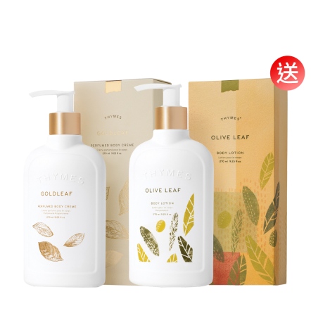 THYMES 金葉花園身體乳霜－贈：黃金橄欖身體乳液