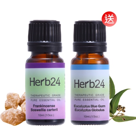 Herb24 乳香純質精油10ml－贈：藍膠尤加利