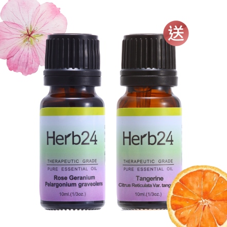 Herb24 埃及玫瑰天竺葵純質精油10ml〔送〕紅桔純質精油10ml