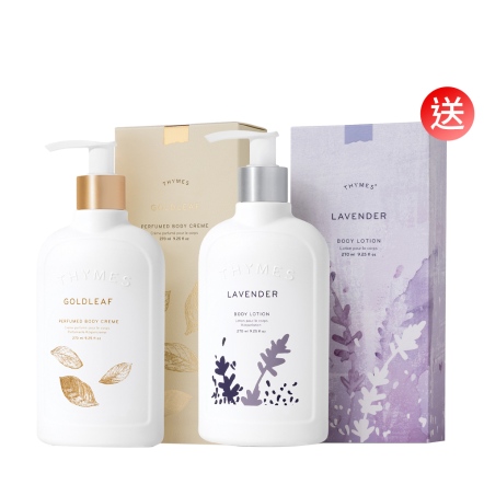 THYMES 金葉花園身體乳霜－贈：薰衣草紫羅蘭身體乳液
