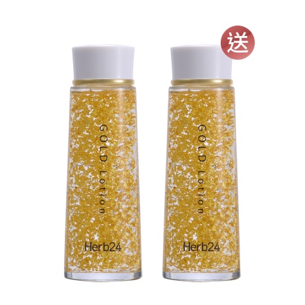 Herb24 純金活力保濕露 130ml x 2