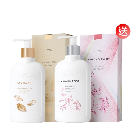 THYMES 金葉花園身體乳霜－贈：和服玫瑰身體乳液
