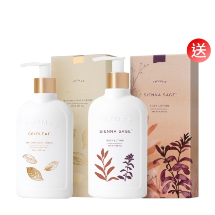 THYMES 金葉花園身體乳霜－贈：聖木鼠尾草身體乳液
